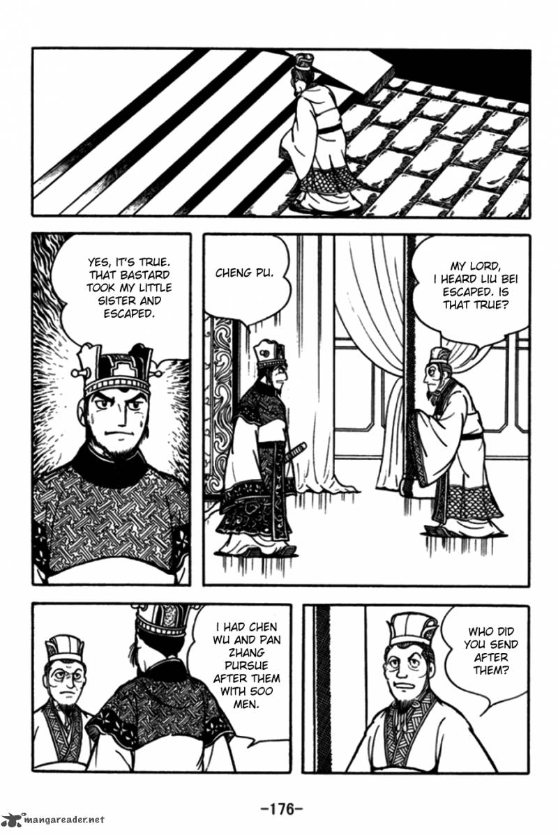 sangokushi_175_33