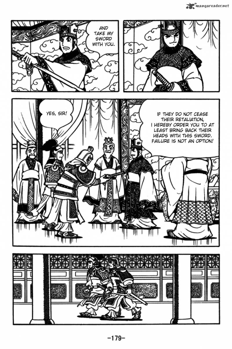 sangokushi_175_36