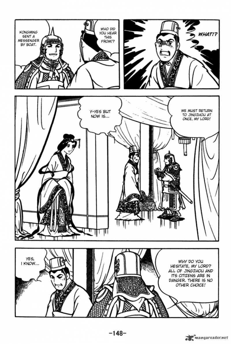 sangokushi_175_5