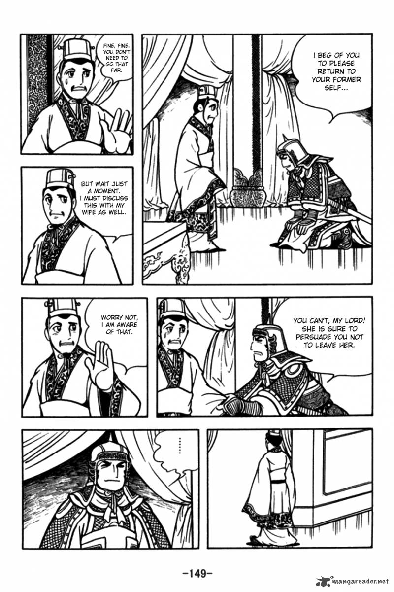 sangokushi_175_6