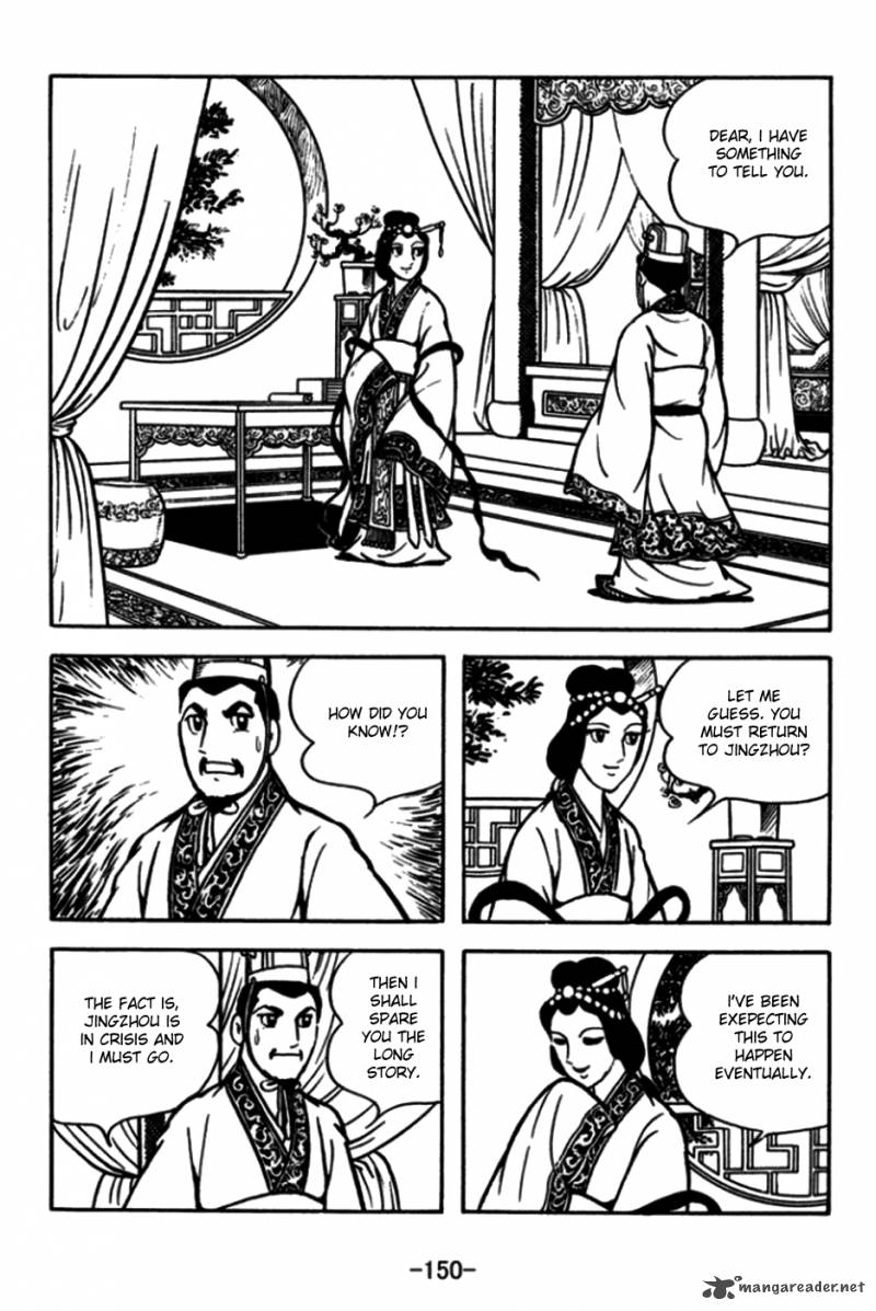 sangokushi_175_7