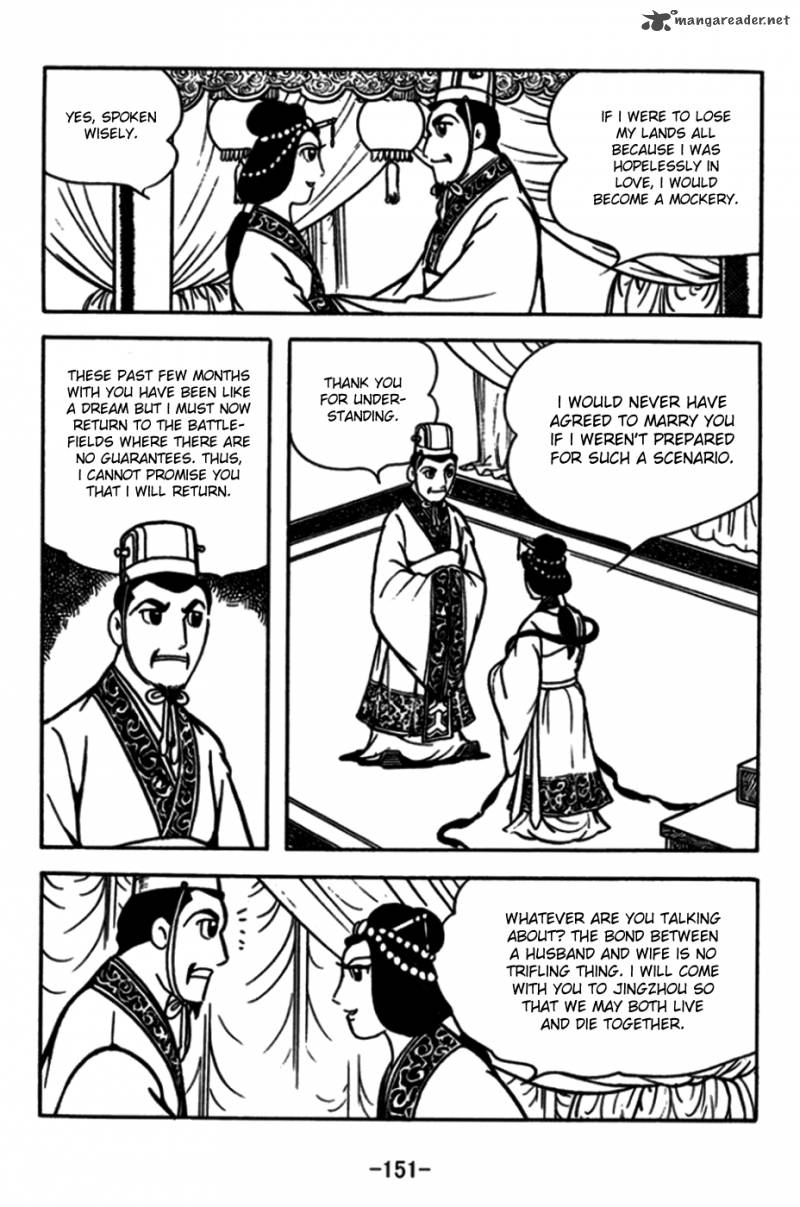 sangokushi_175_8