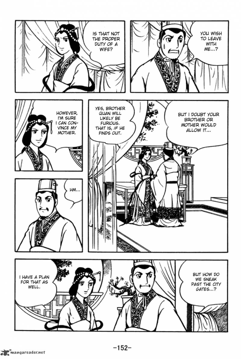 sangokushi_175_9
