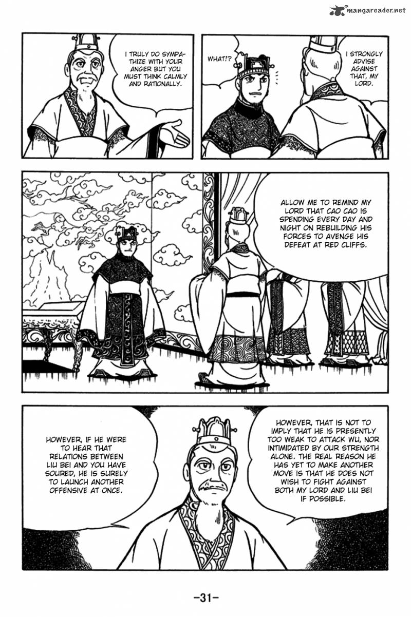 sangokushi_178_3