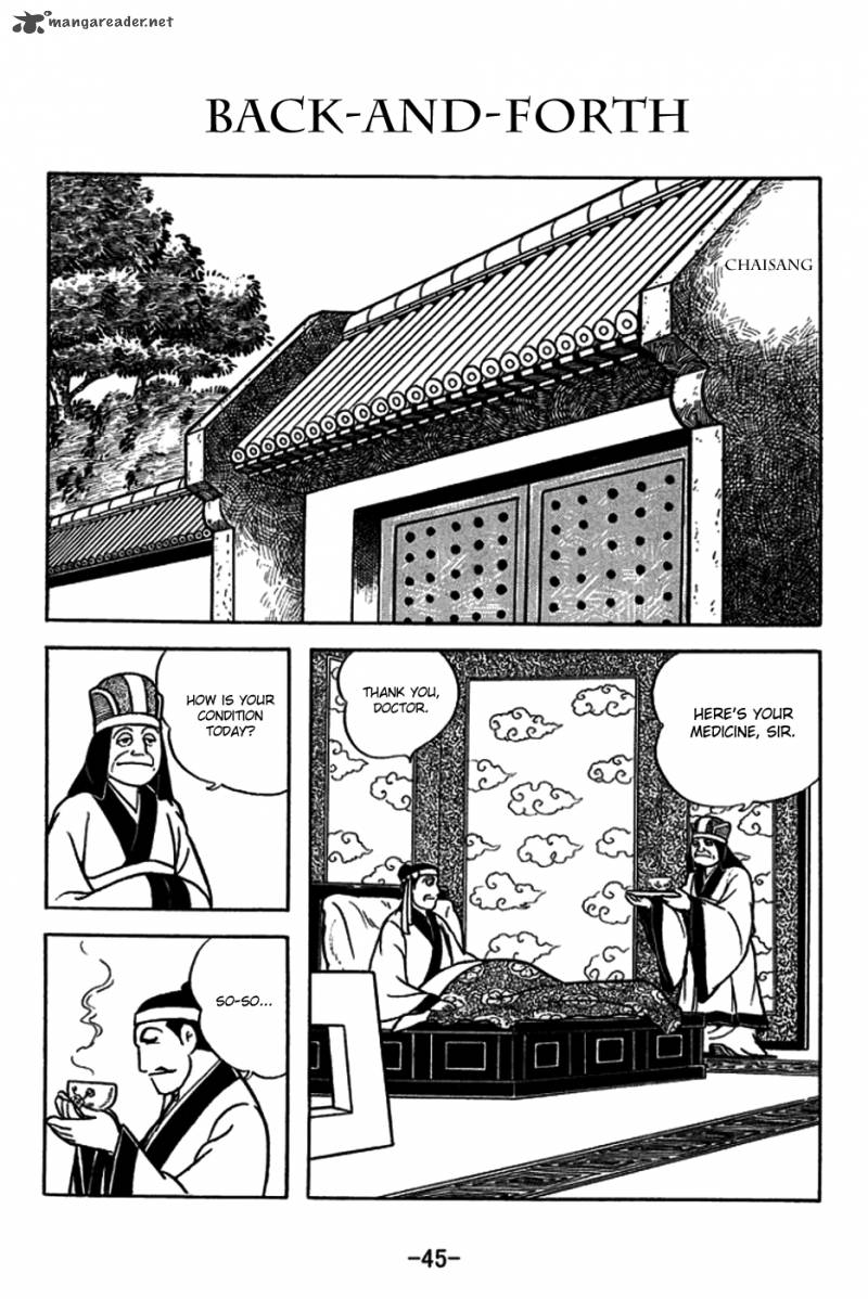 sangokushi_179_1