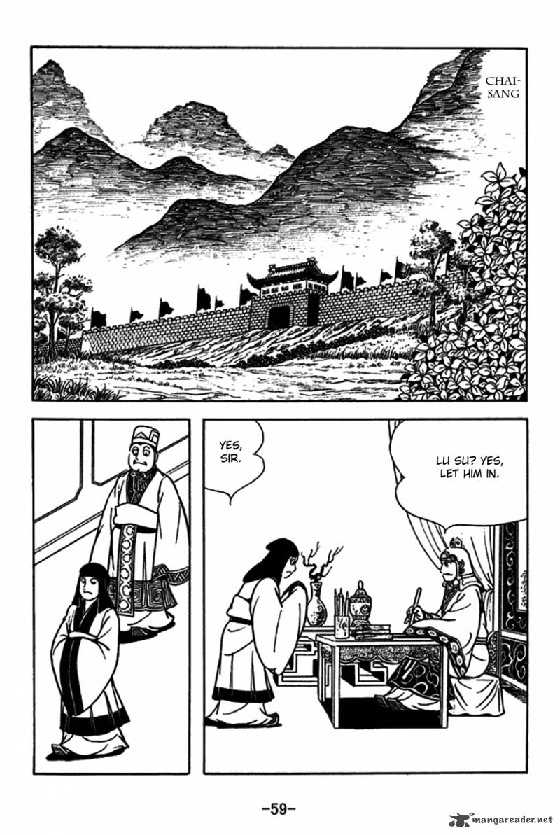 sangokushi_179_15