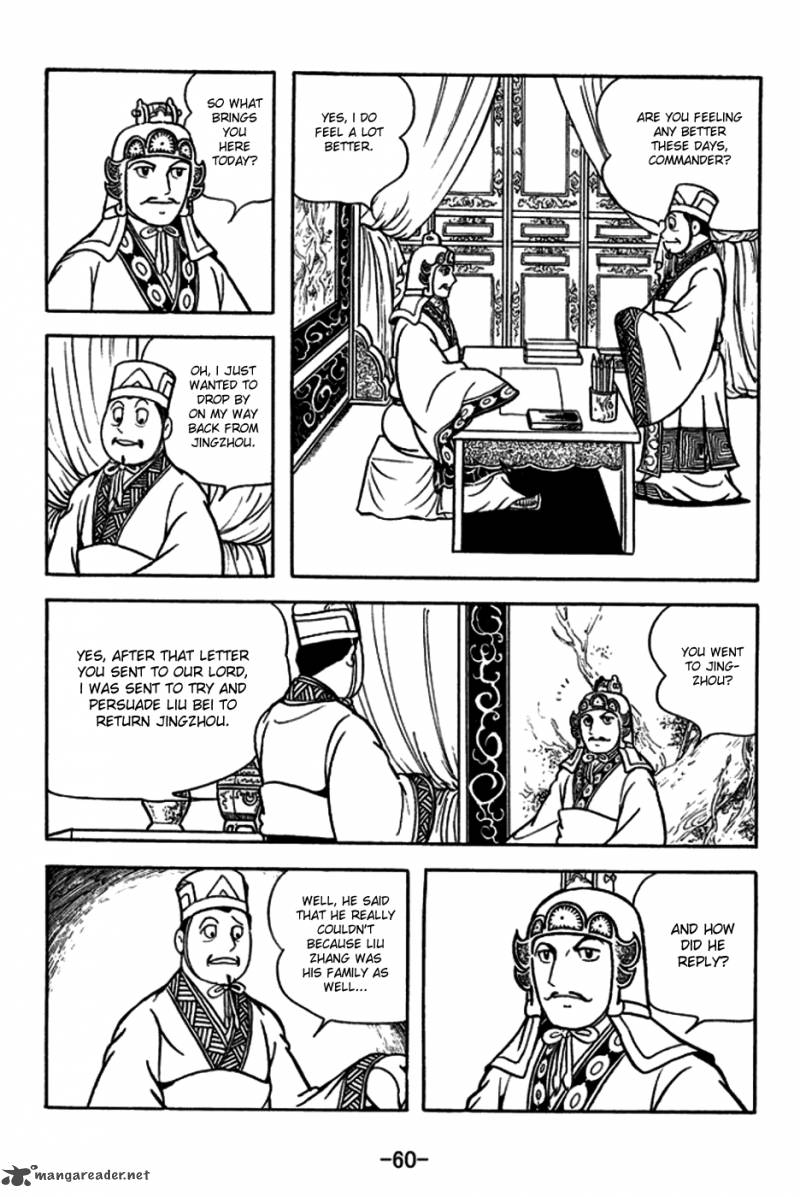sangokushi_179_16