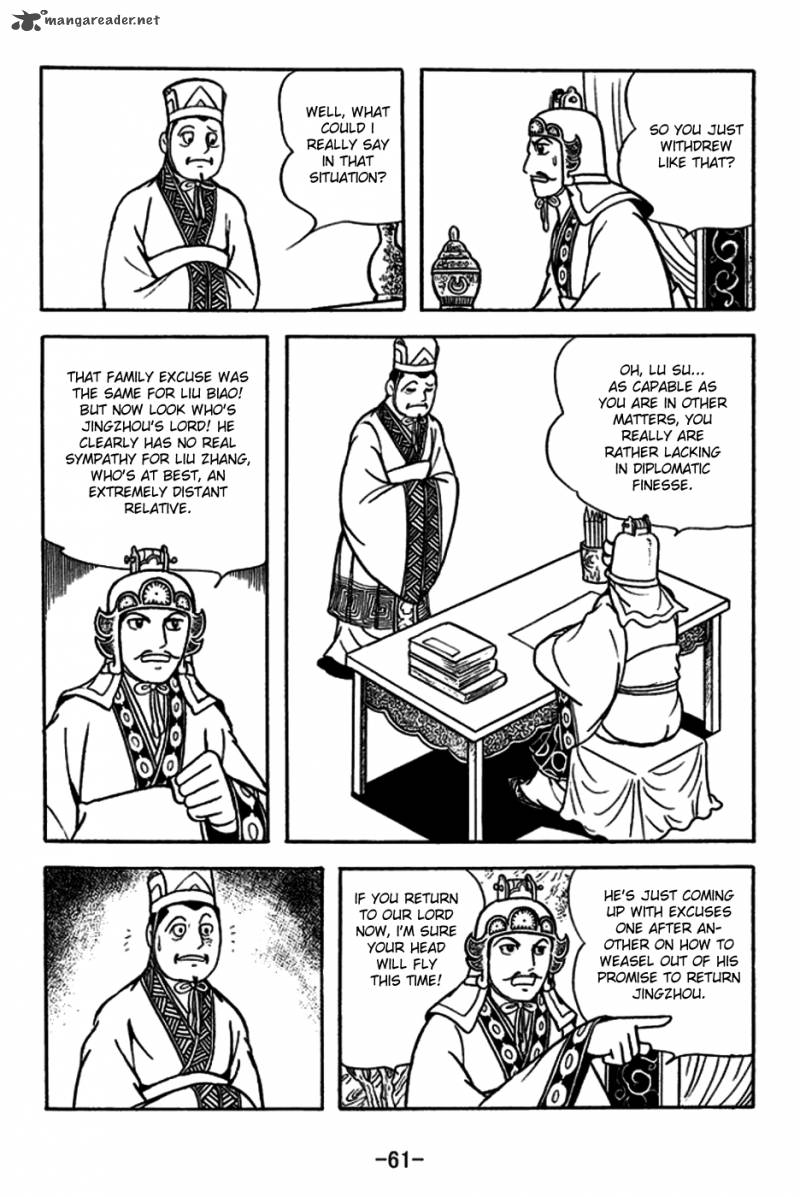 sangokushi_179_17