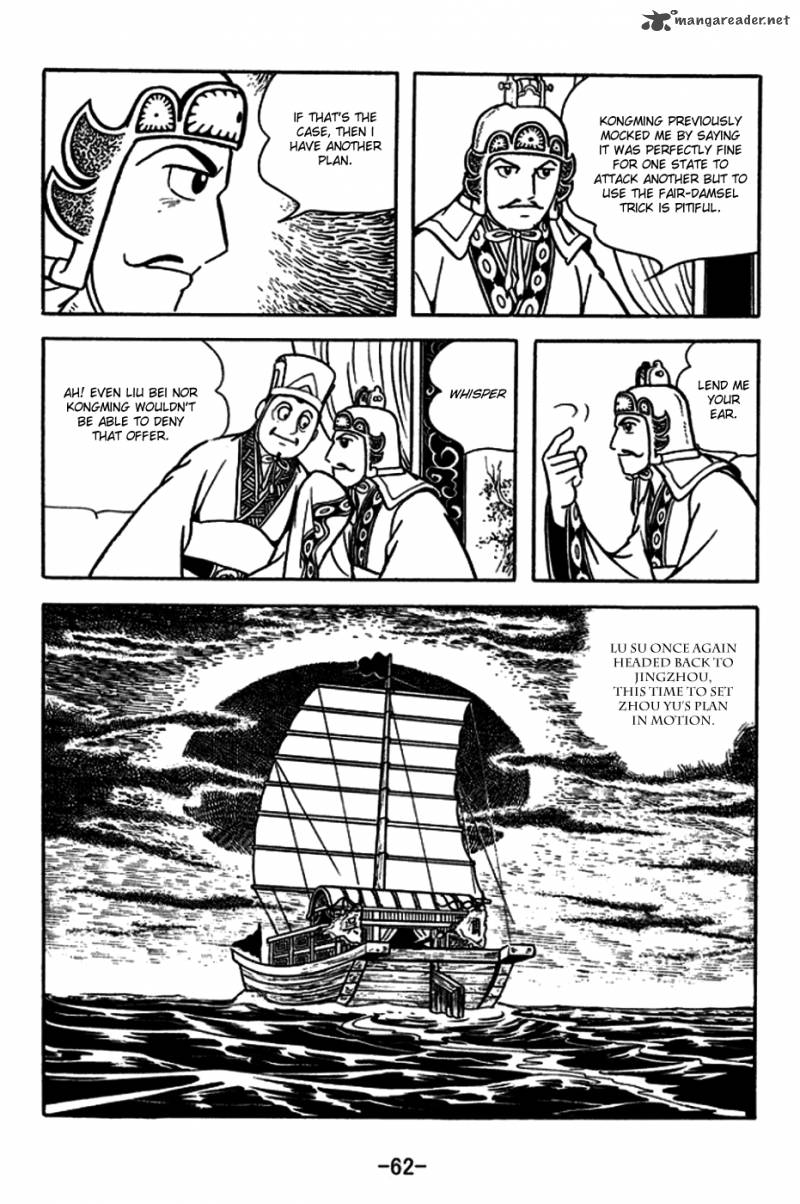 sangokushi_179_18