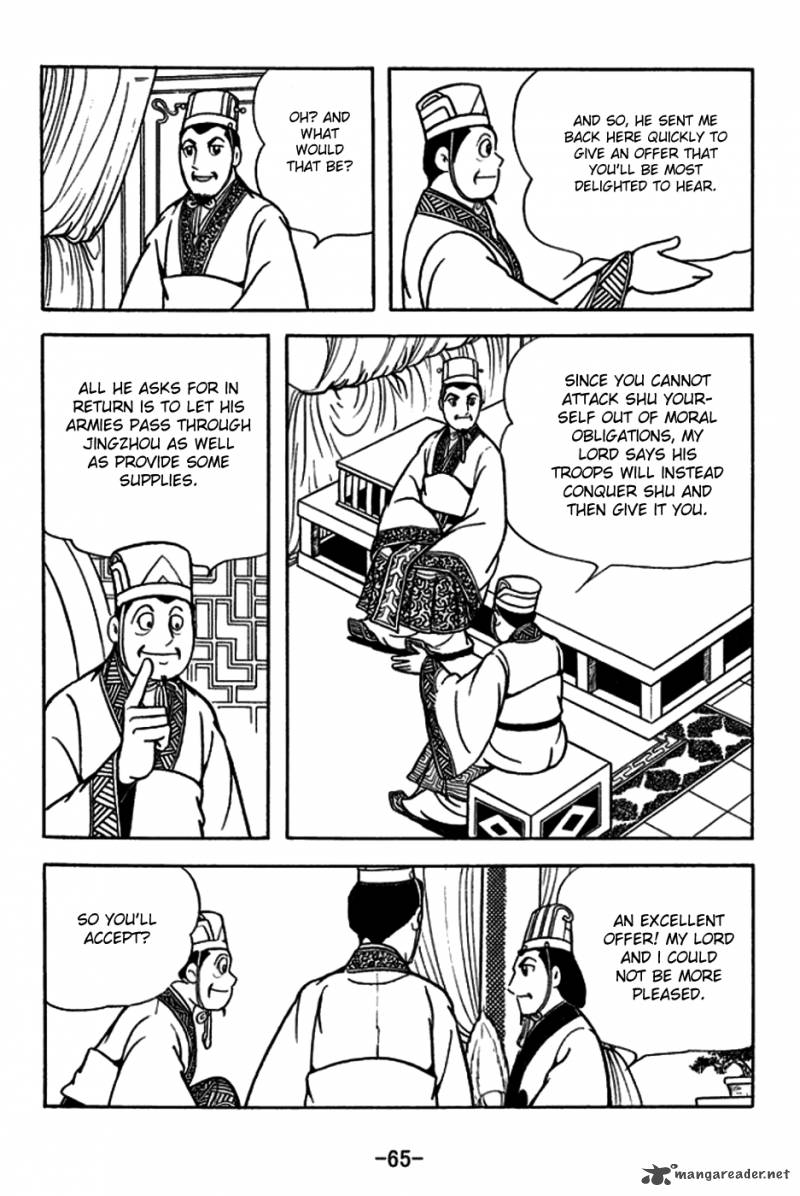 sangokushi_179_21