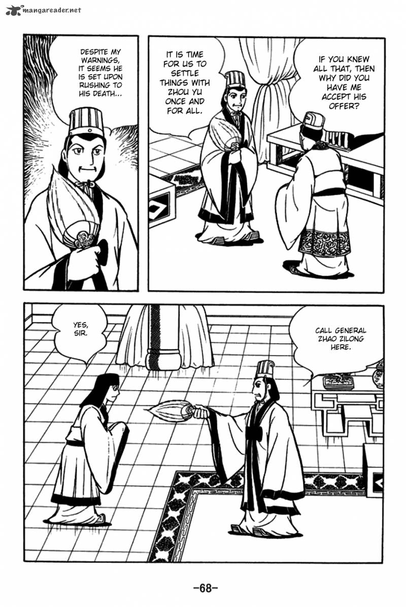 sangokushi_179_24