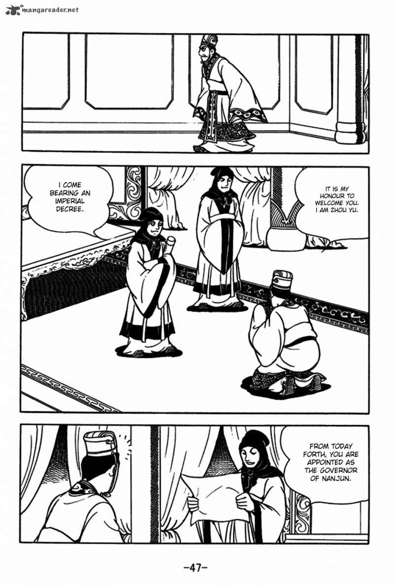 sangokushi_179_3