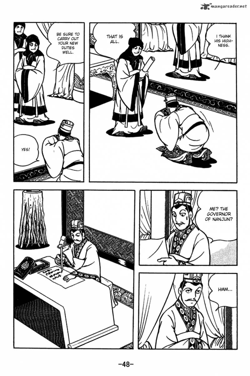 sangokushi_179_4