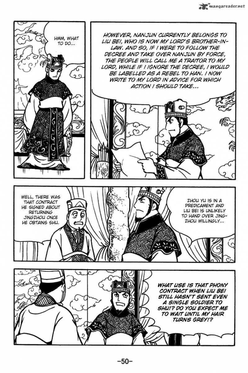 sangokushi_179_6