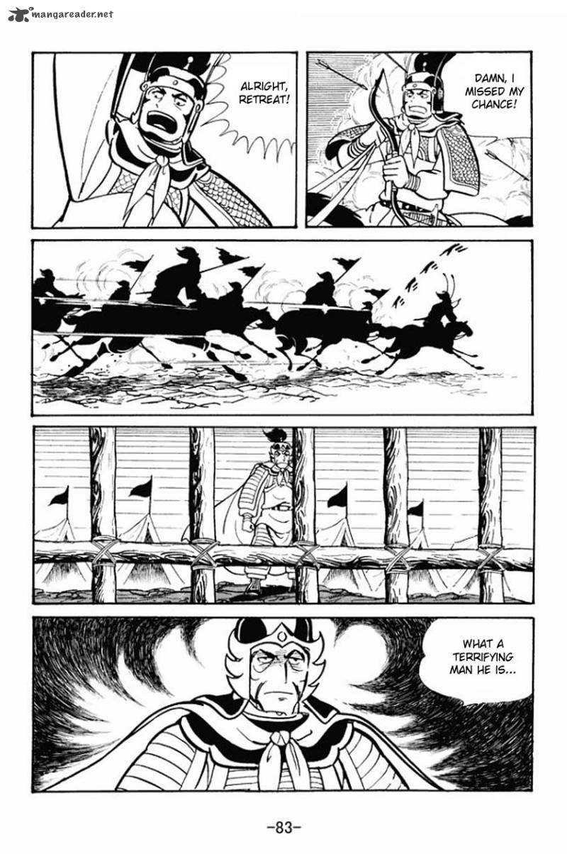 sangokushi_18_10