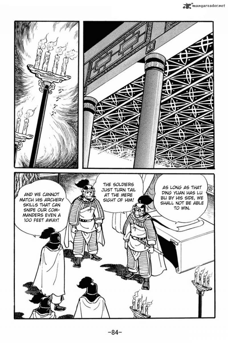 sangokushi_18_11