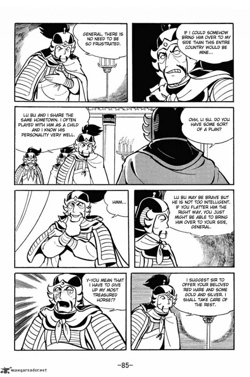 sangokushi_18_12