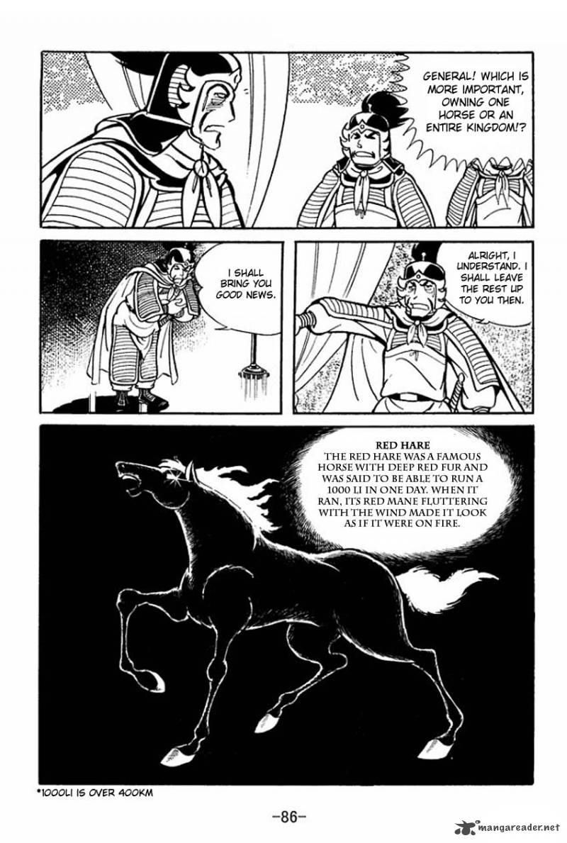 sangokushi_18_13