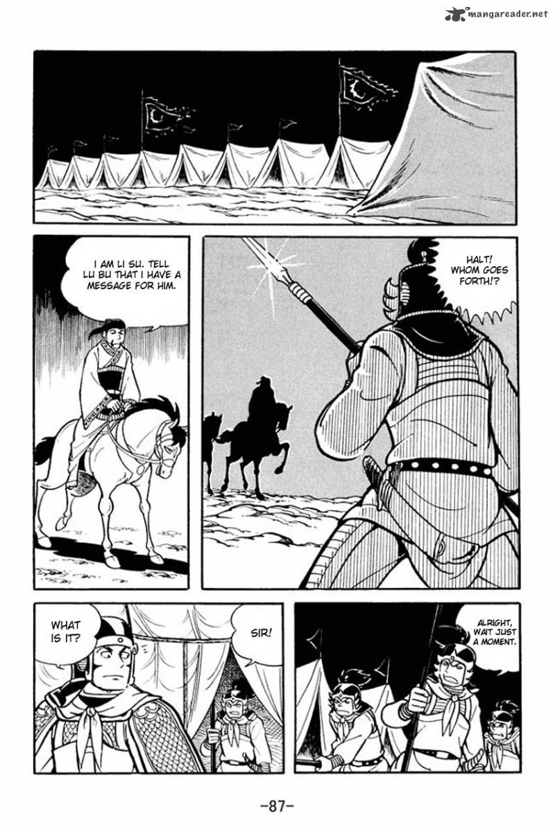 sangokushi_18_14