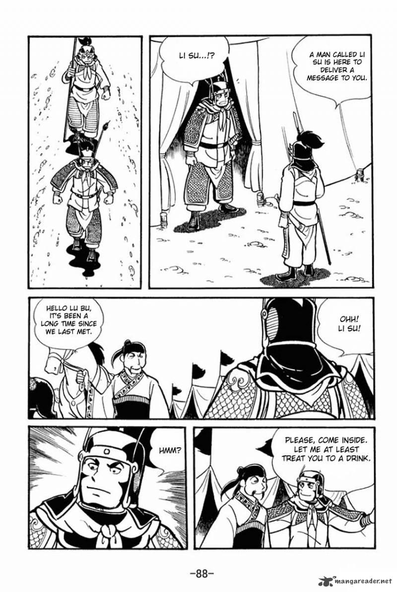 sangokushi_18_15