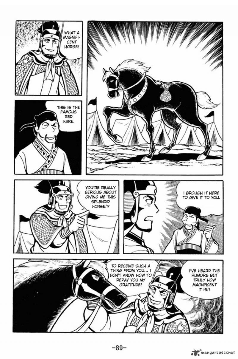 sangokushi_18_16