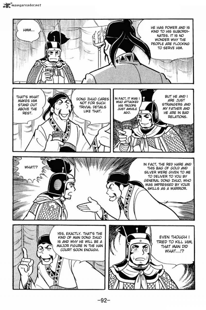 sangokushi_18_19