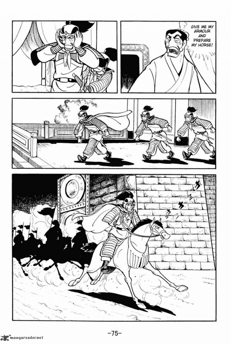 sangokushi_18_2