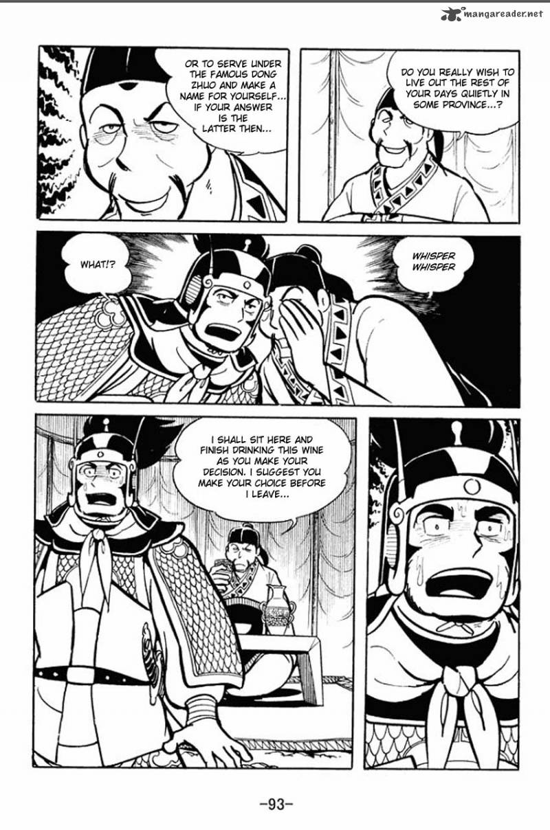 sangokushi_18_20