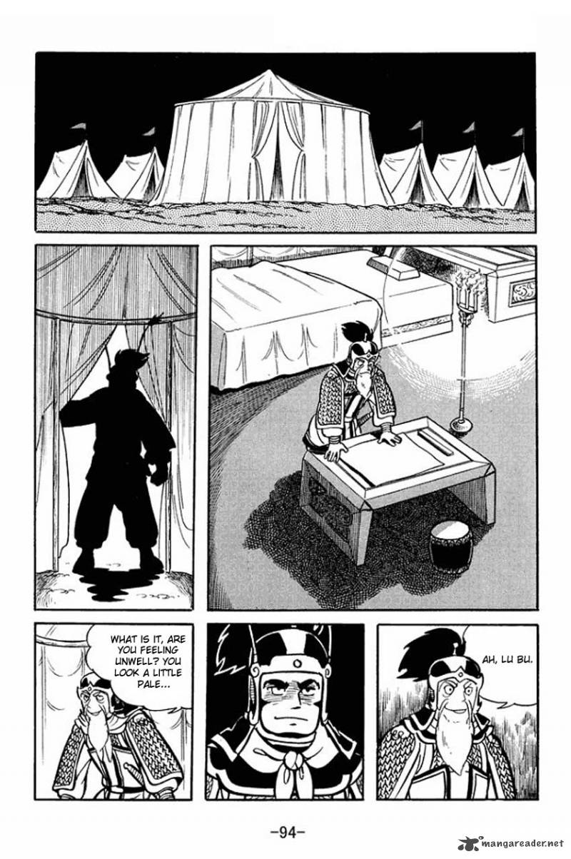 sangokushi_18_21