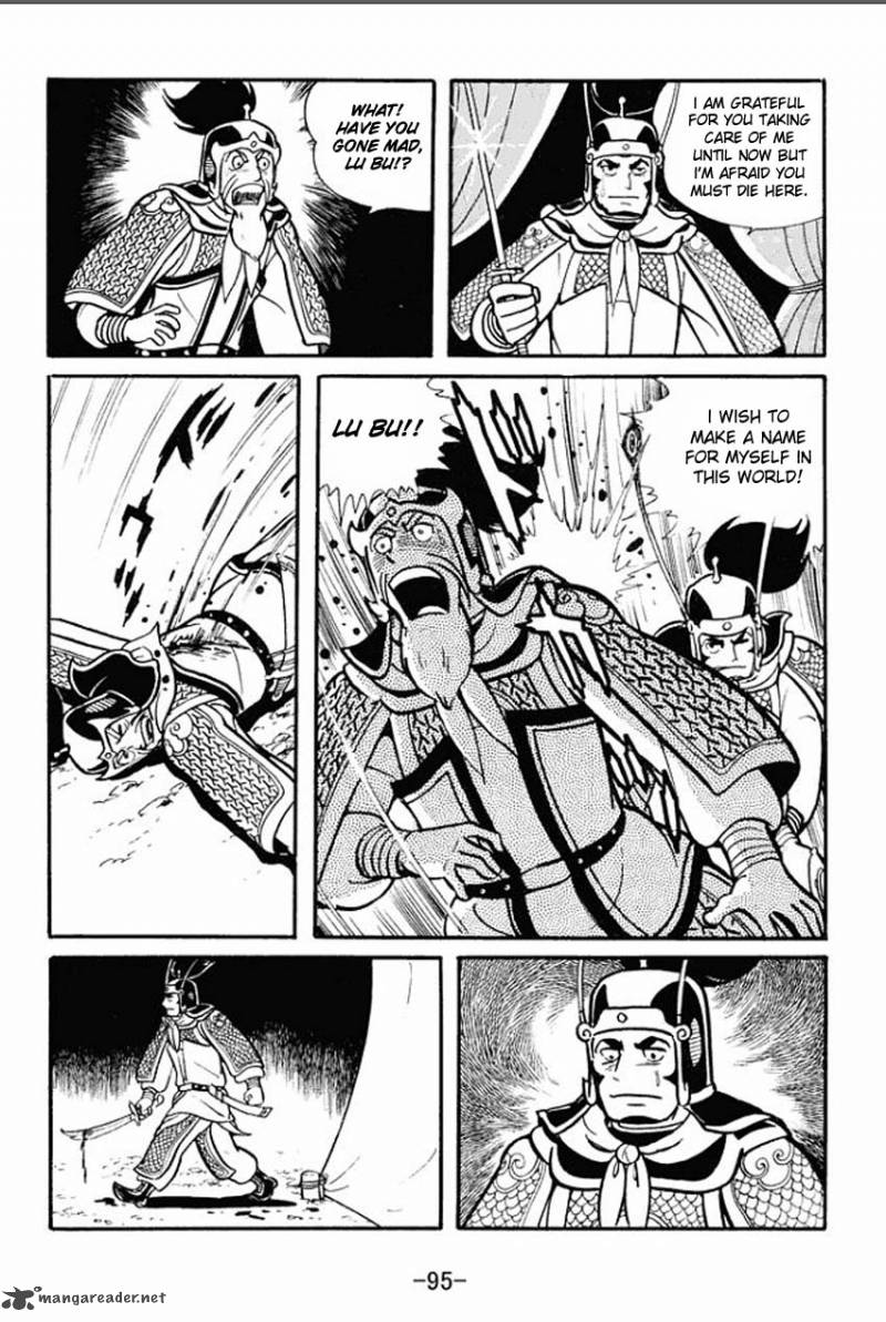 sangokushi_18_22
