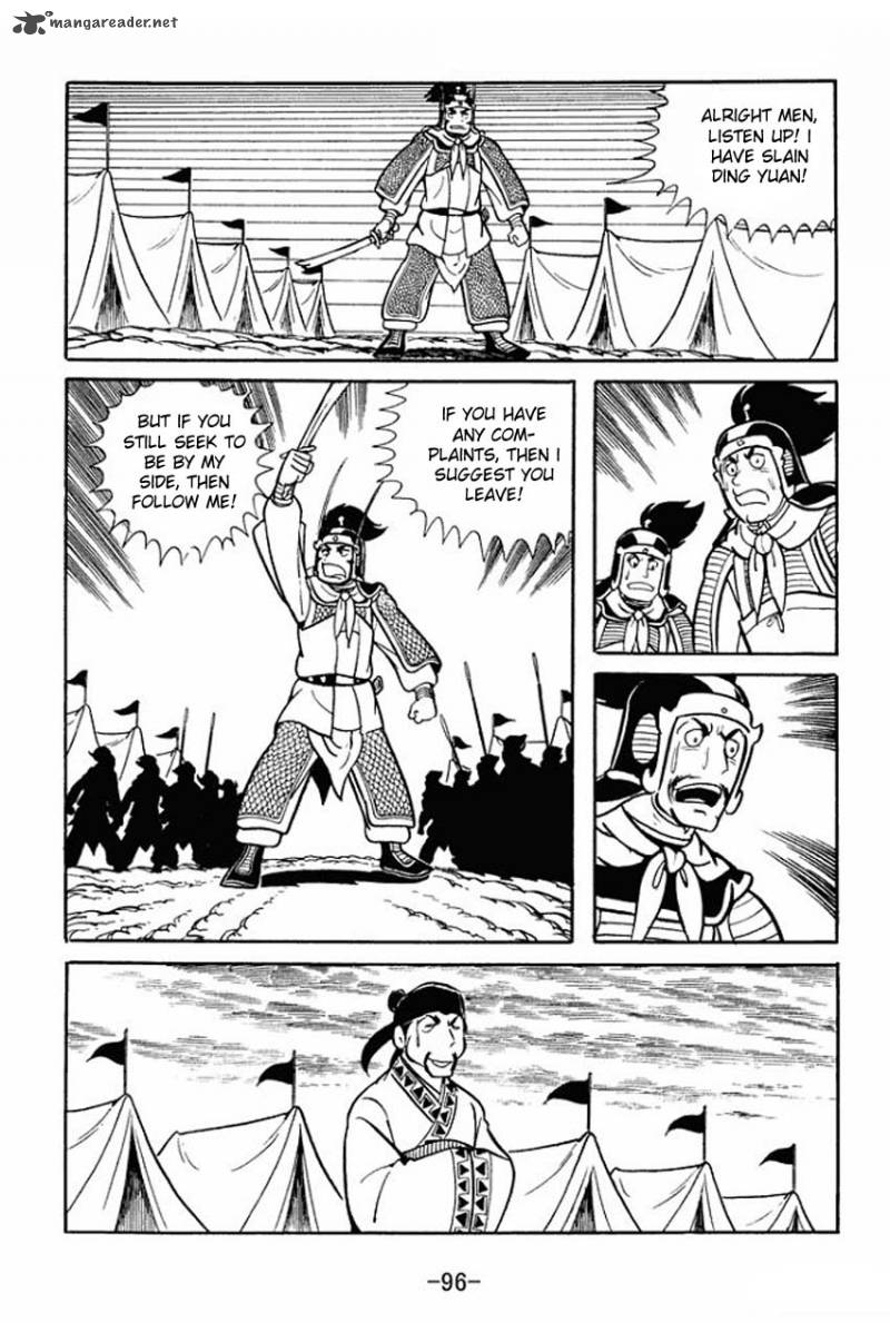 sangokushi_18_23