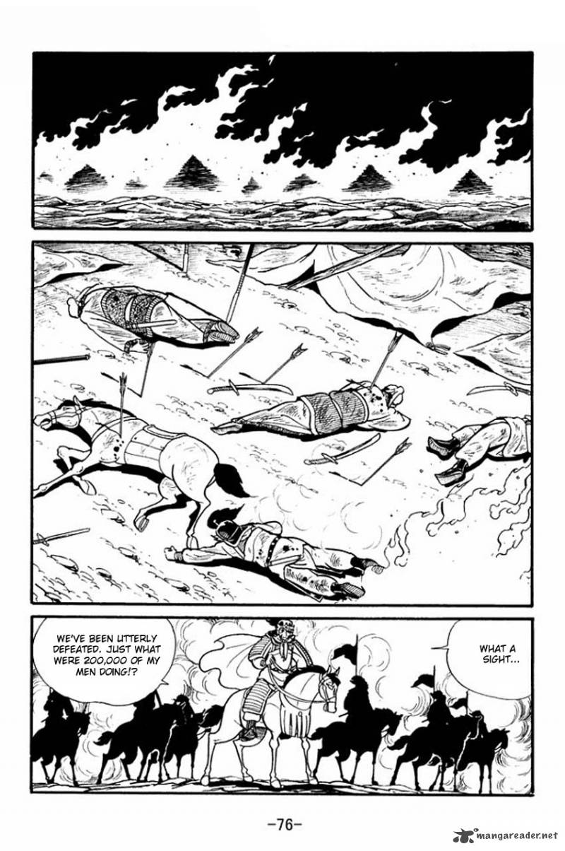 sangokushi_18_3