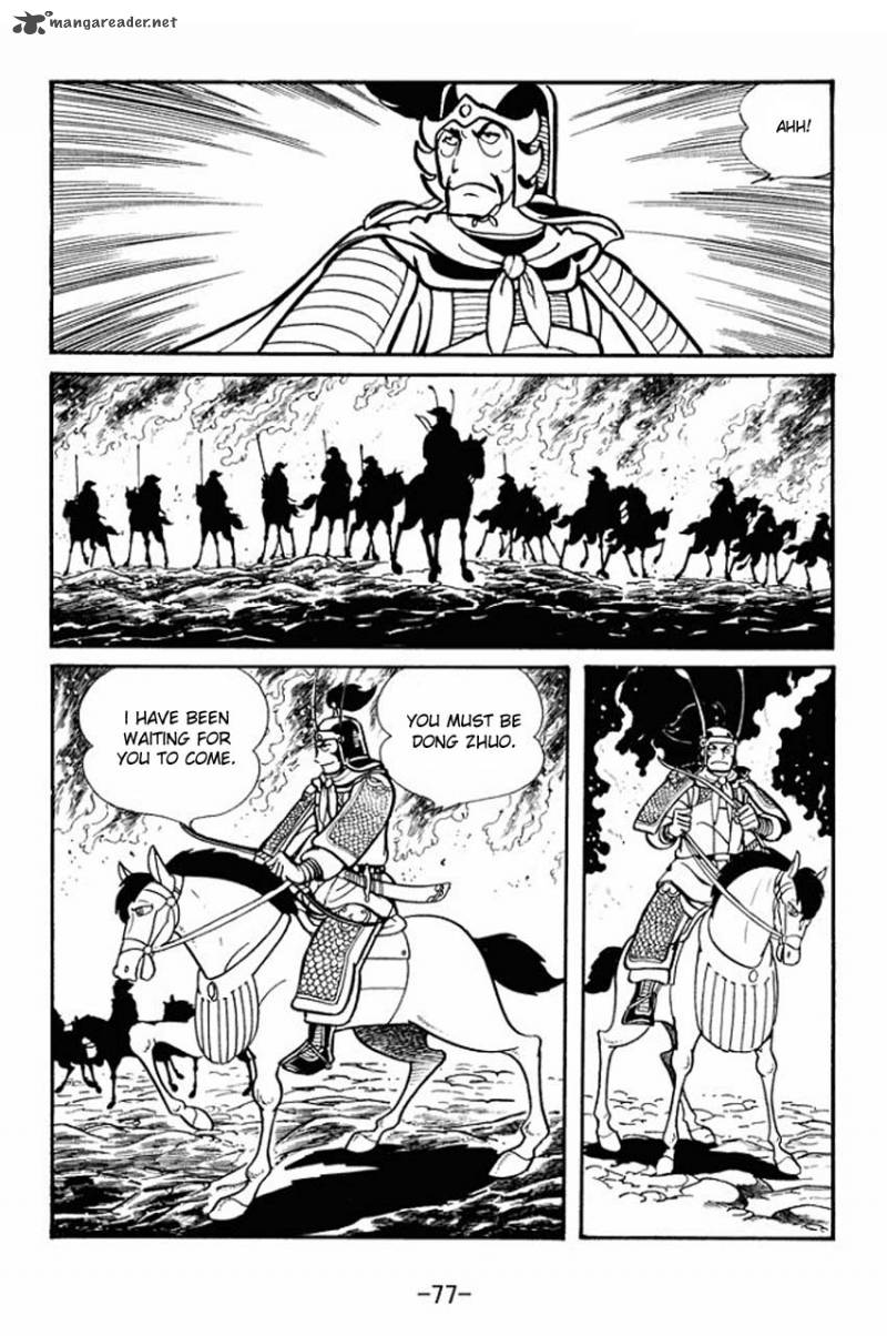 sangokushi_18_4