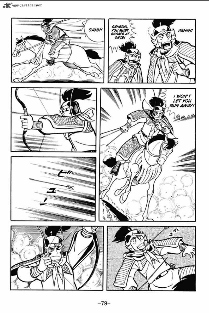 sangokushi_18_6
