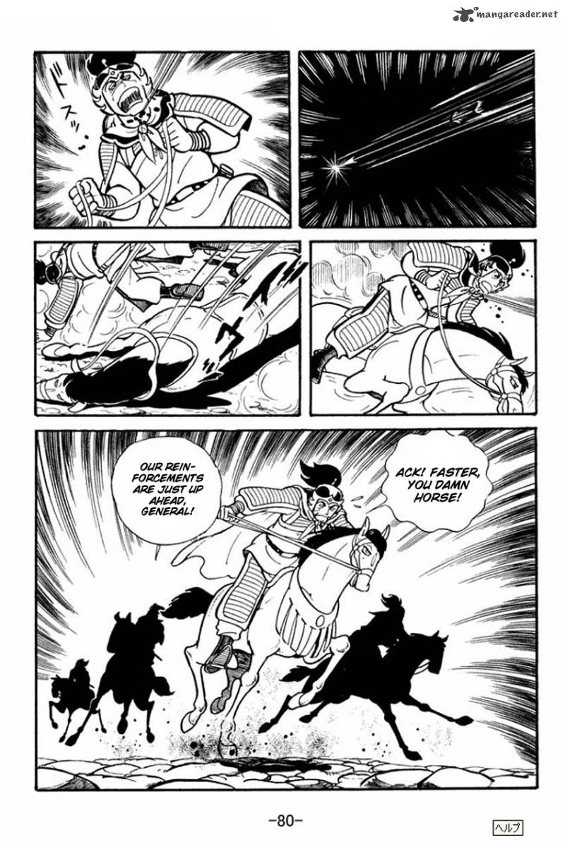 sangokushi_18_7