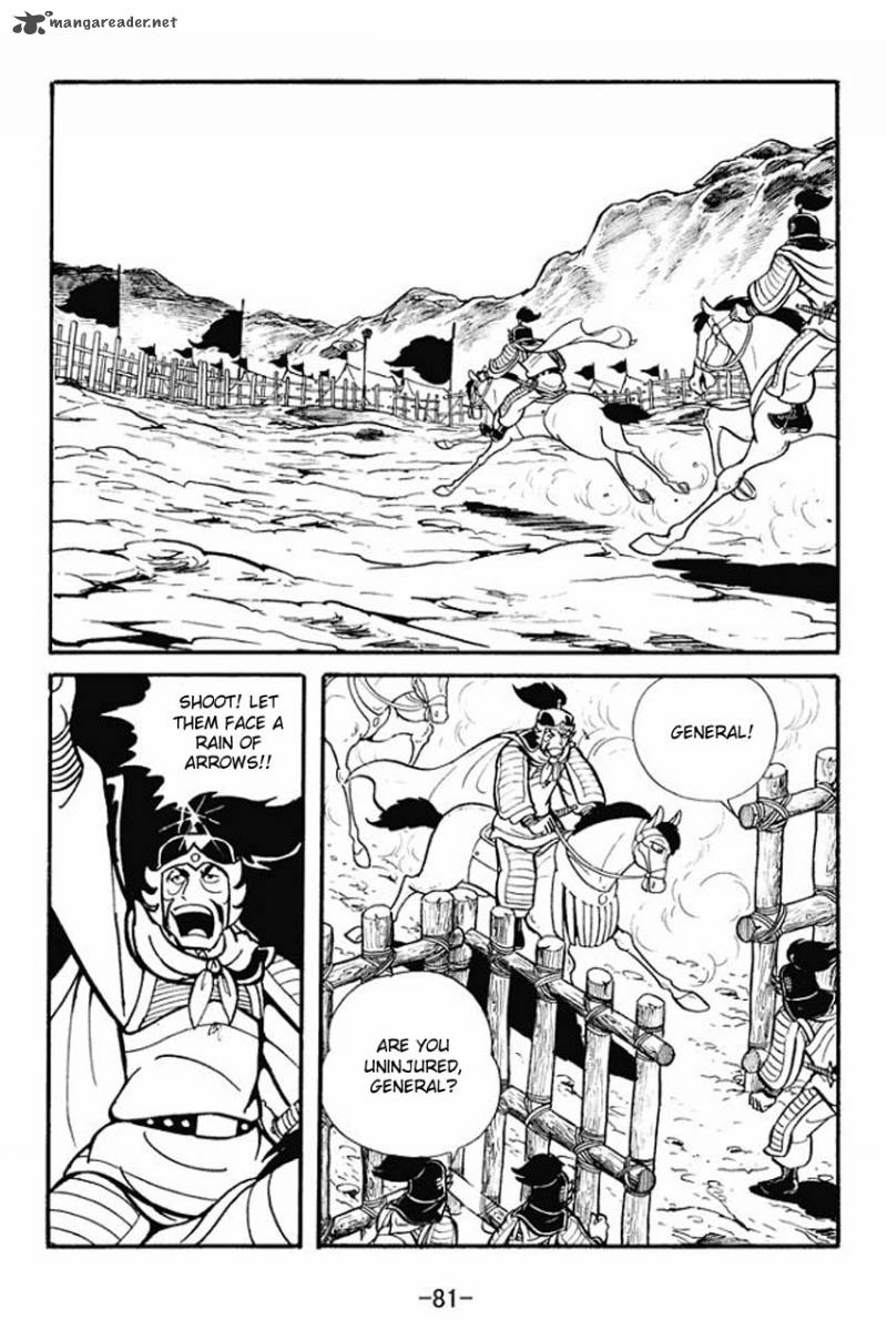 sangokushi_18_8