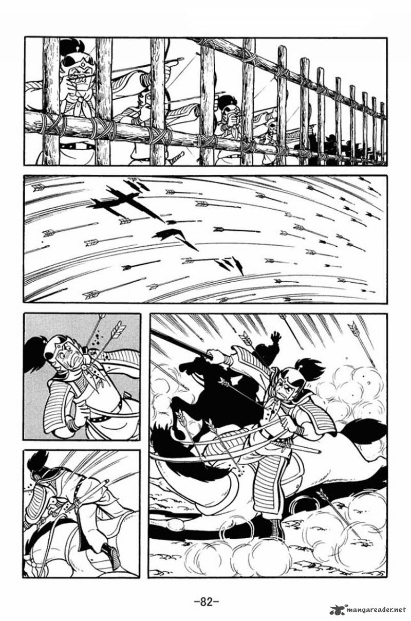 sangokushi_18_9