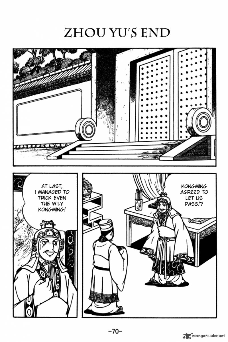 sangokushi_180_1