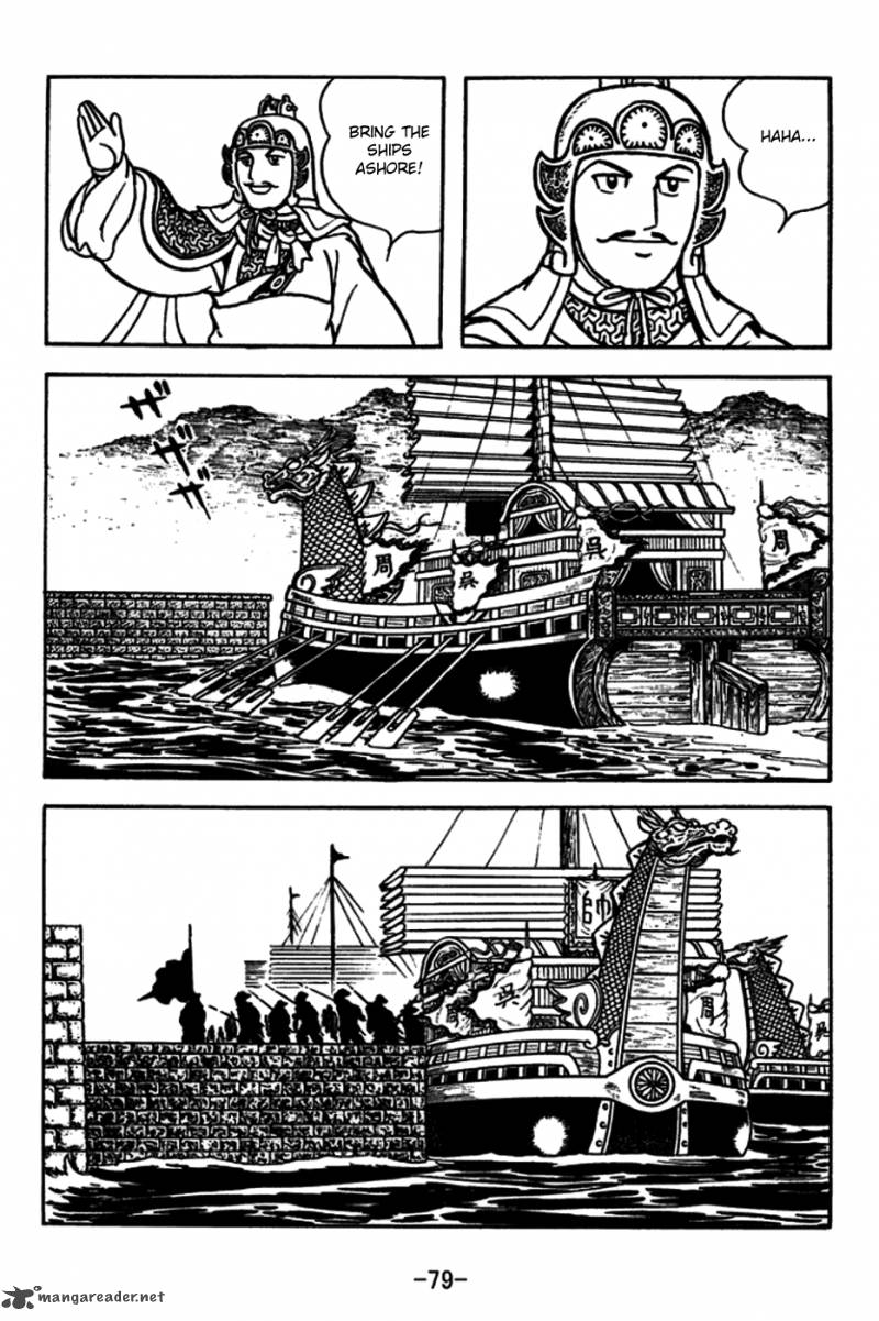 sangokushi_180_10