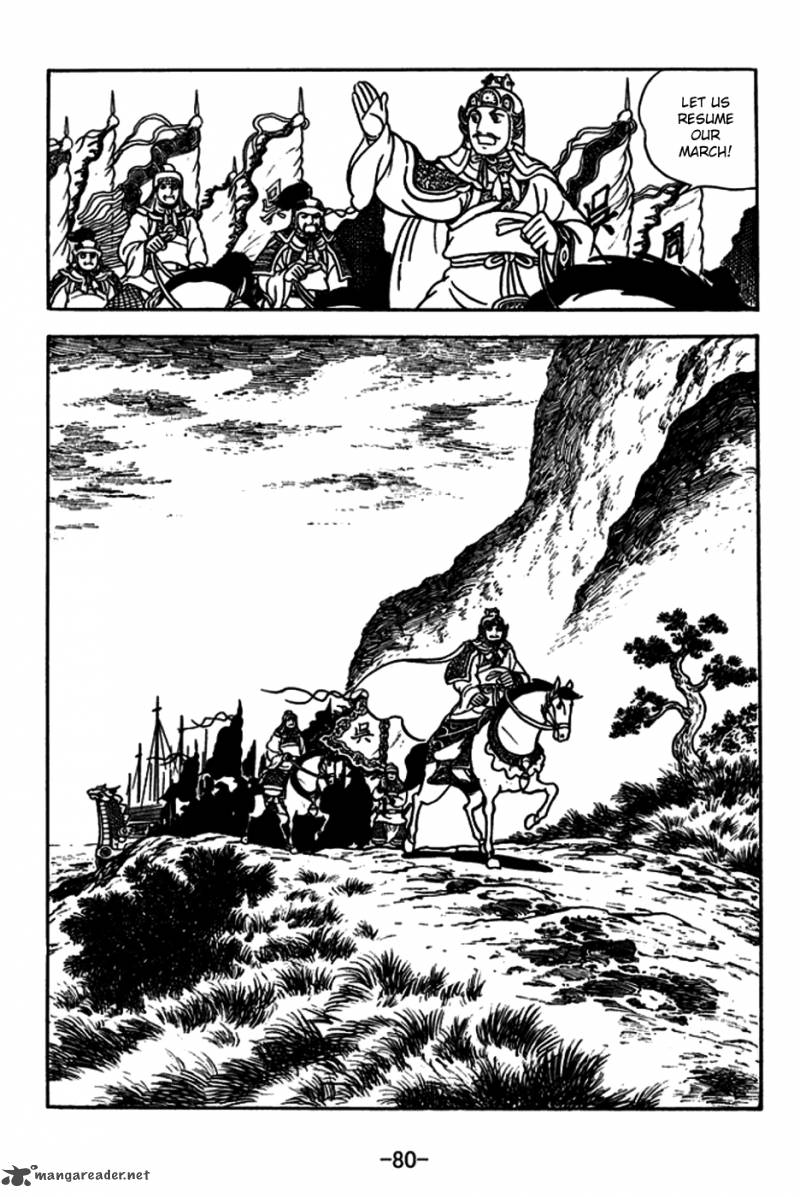 sangokushi_180_11
