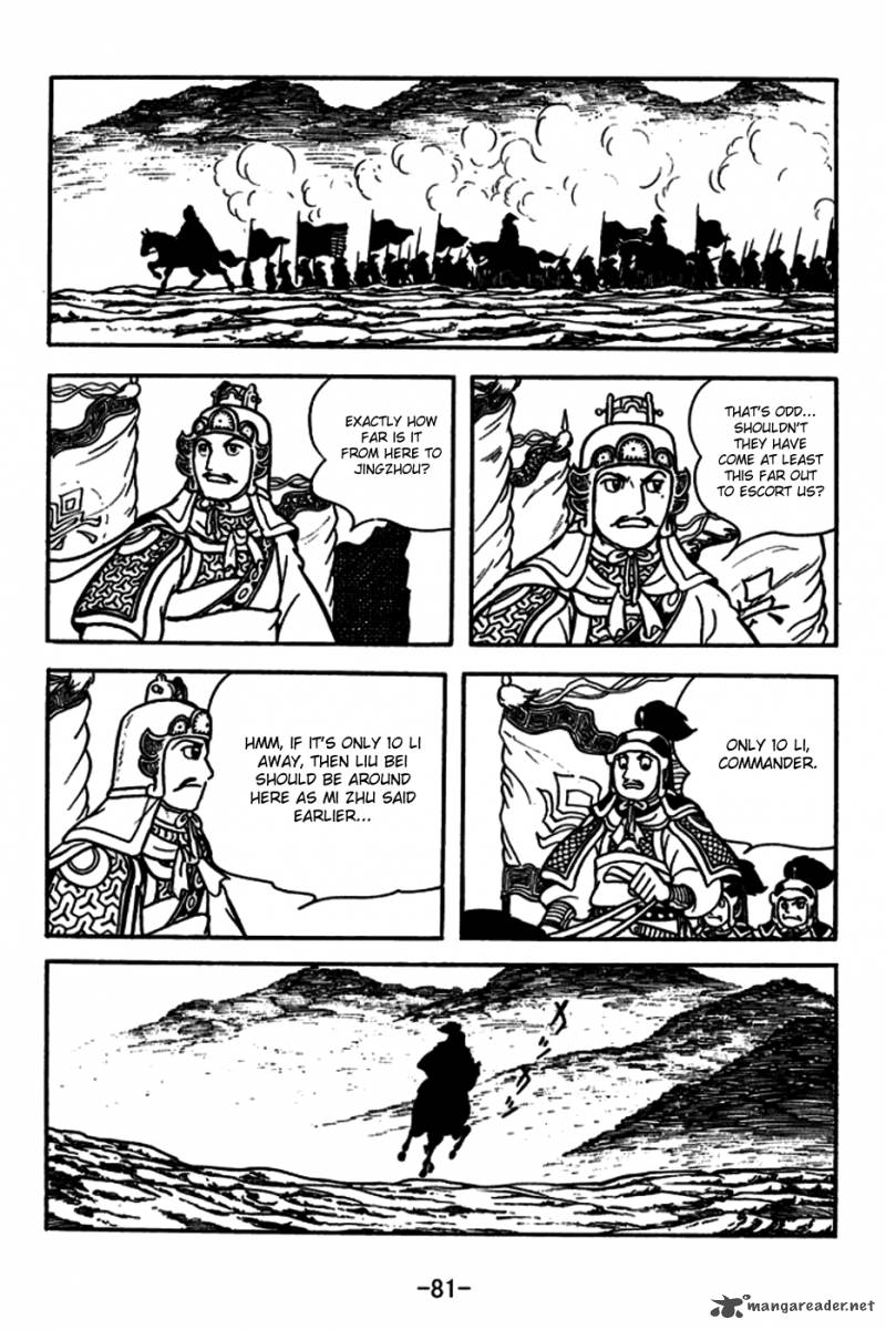 sangokushi_180_12