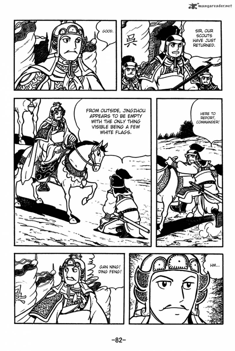 sangokushi_180_13