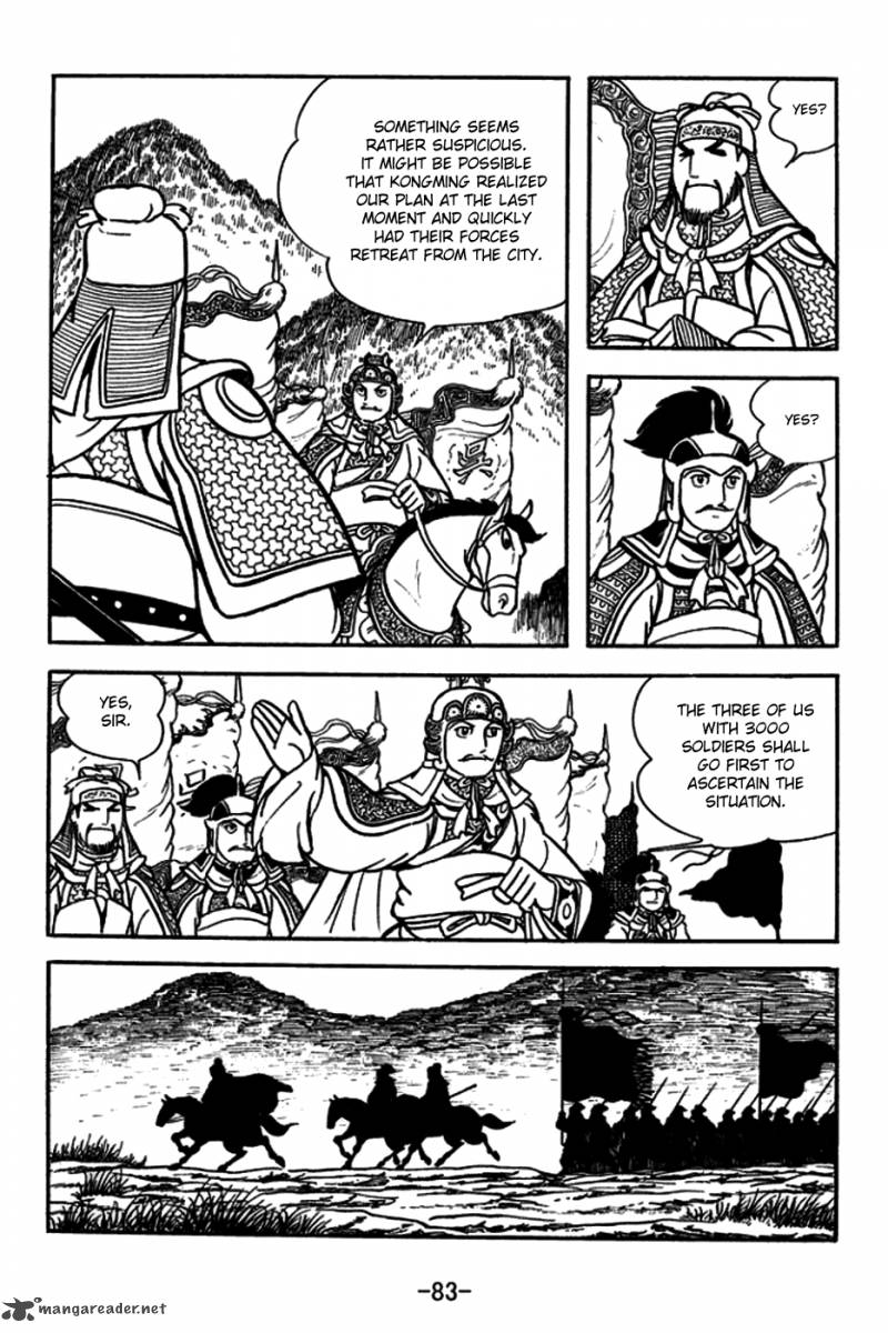 sangokushi_180_14