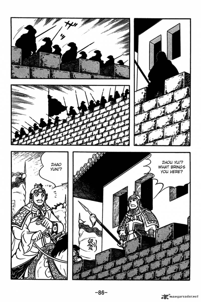 sangokushi_180_17