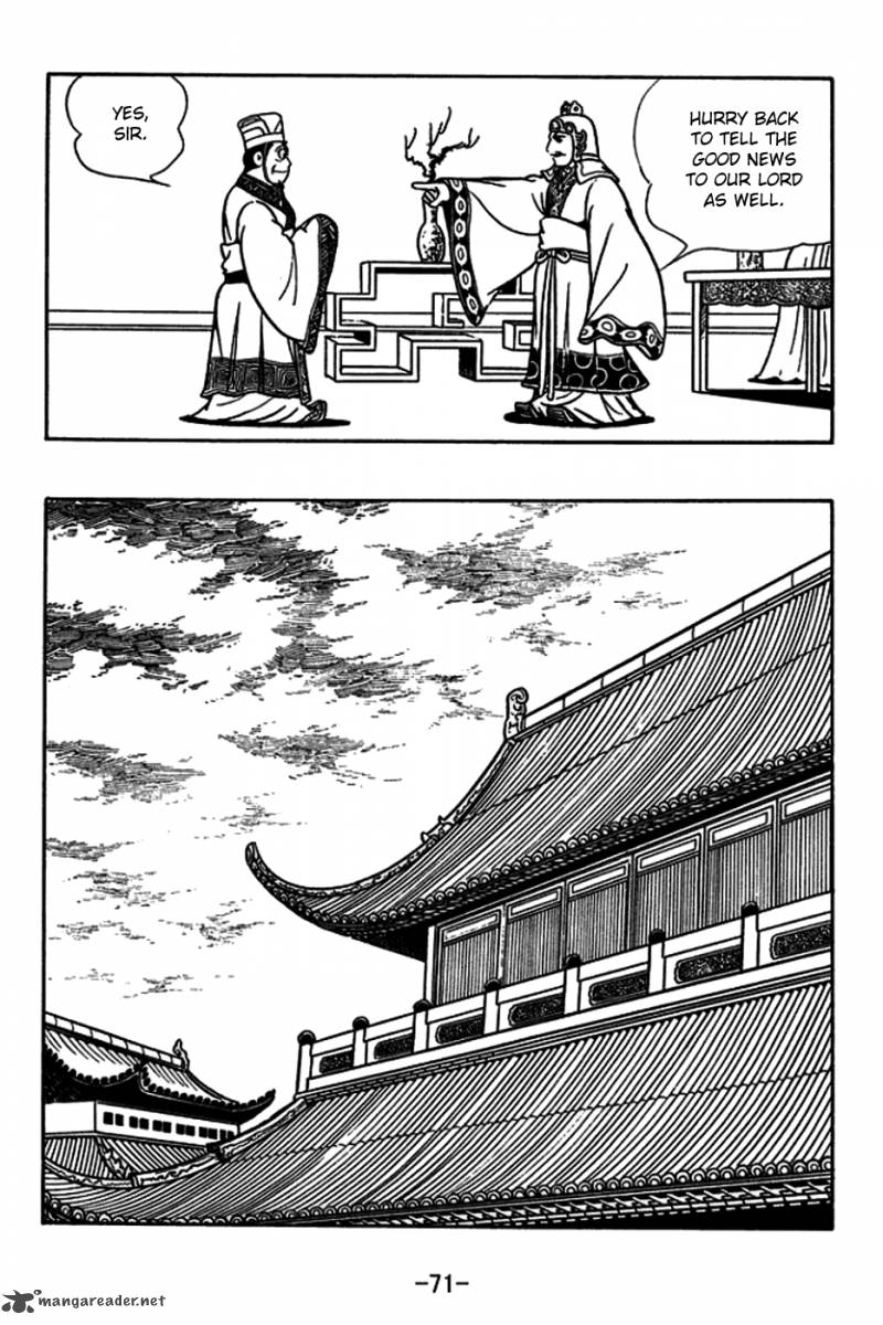 sangokushi_180_2