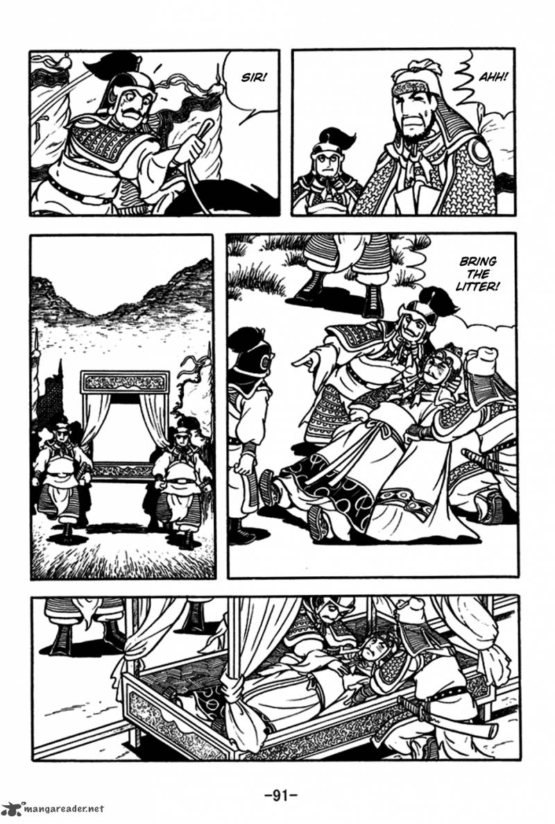 sangokushi_180_22