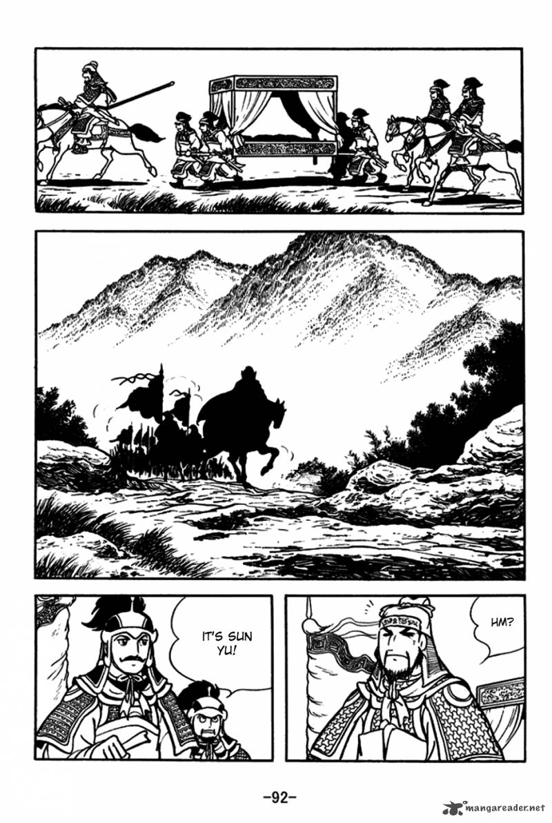 sangokushi_180_23
