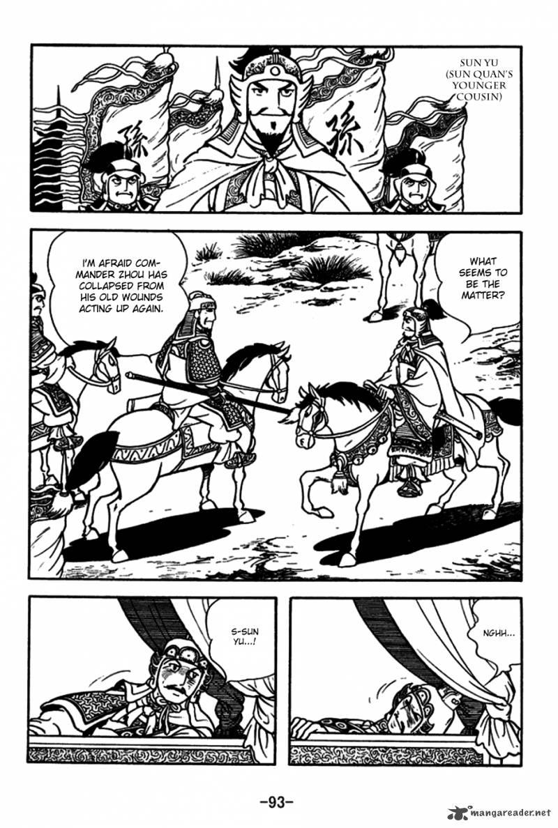 sangokushi_180_24