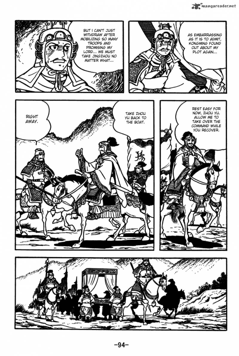 sangokushi_180_25