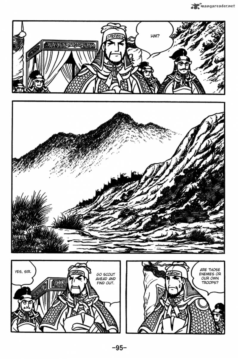 sangokushi_180_26